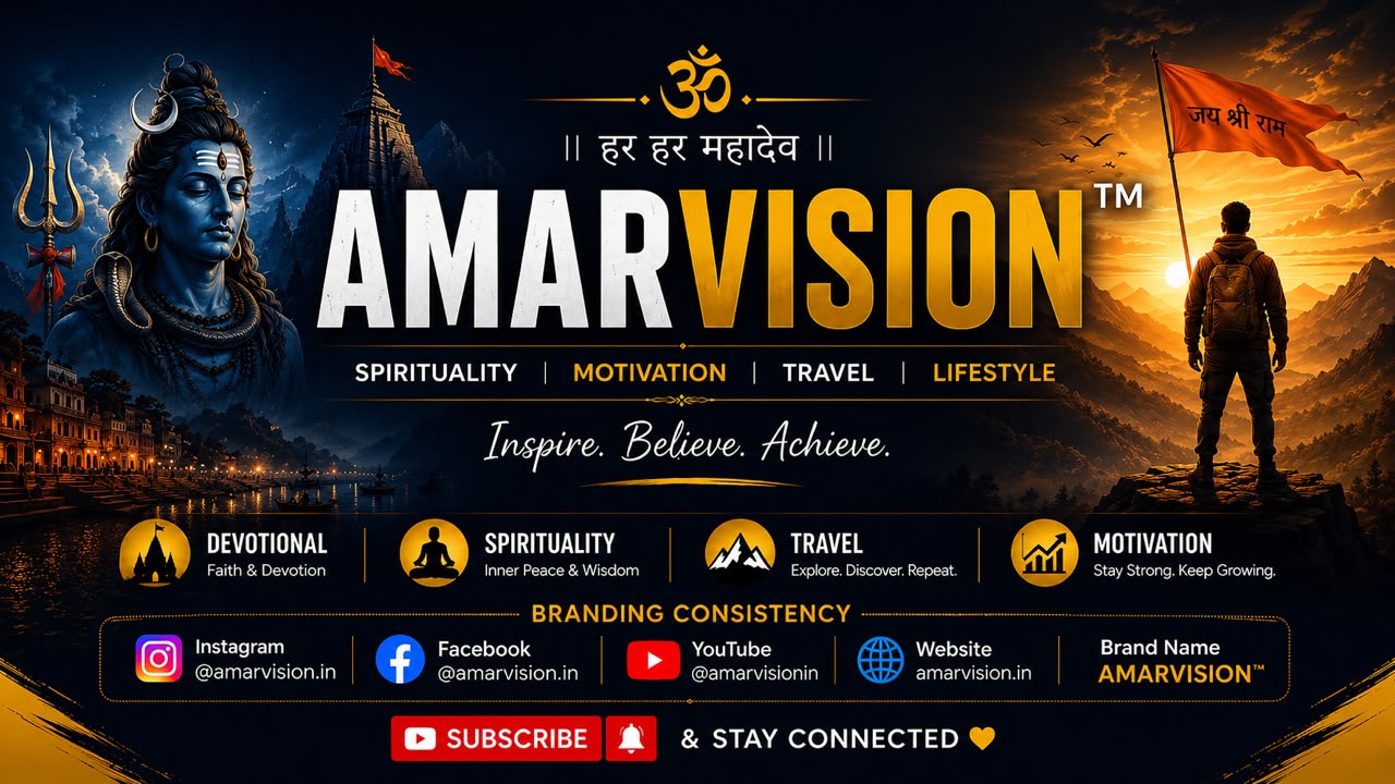 amarvissionposter